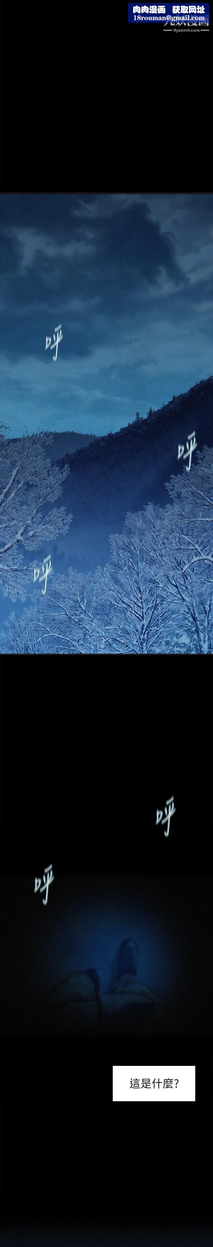 浪漫露营第1话-正值交配季节的露营场