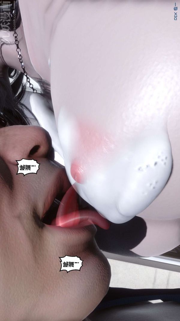 [3D]秘密第15章-02话