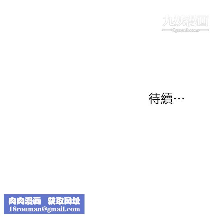 浪漫露营第1话-正值交配季节的露营场