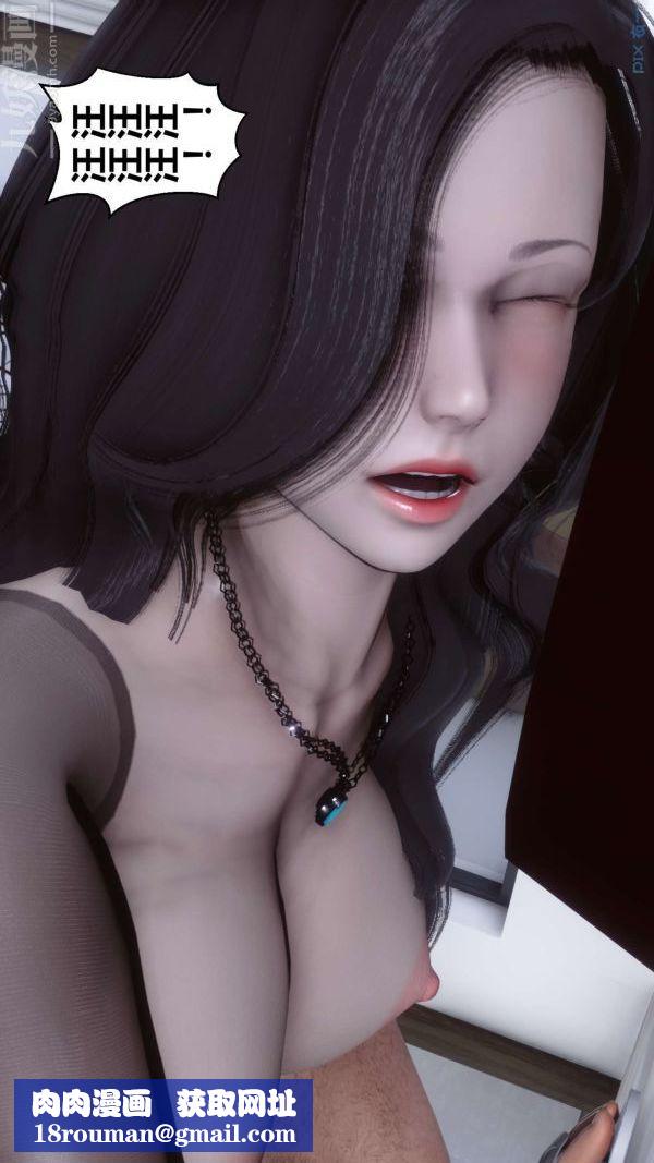 [3D]秘密第15章-03话