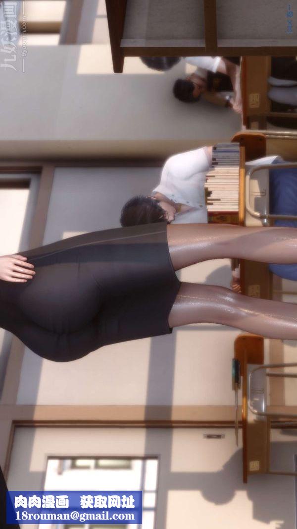 [3D]秘密第15章-03话