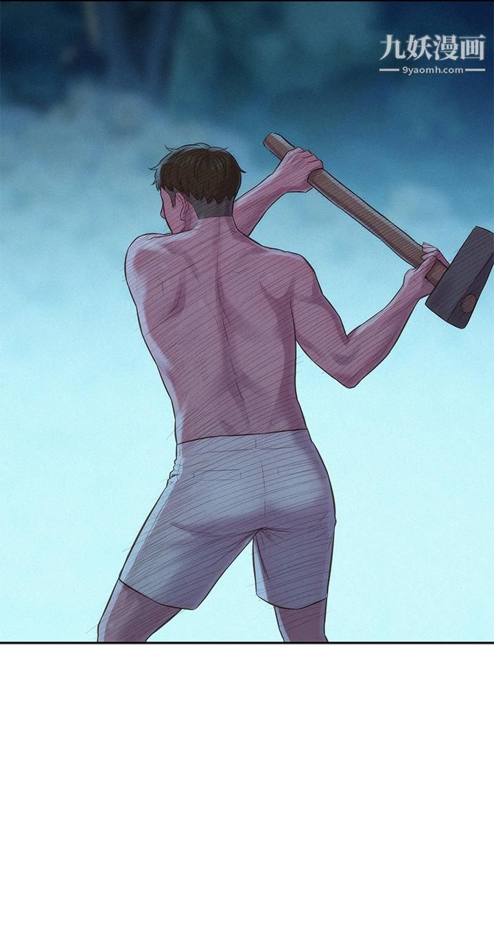 浪漫露营第4话-失身与湿身