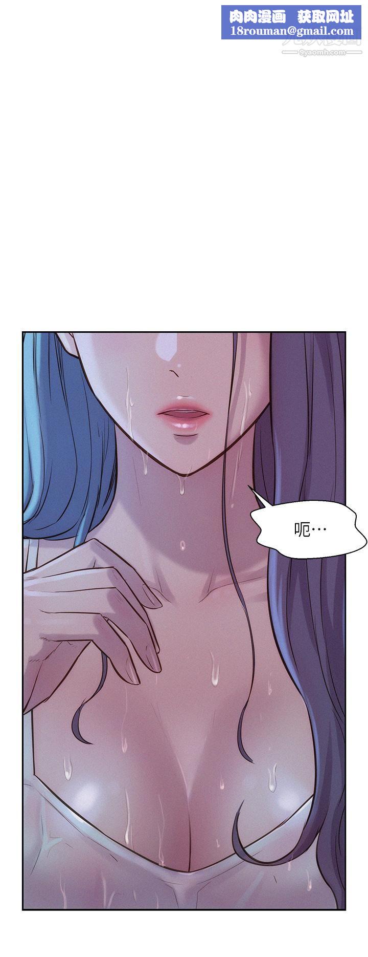 浪漫露营第5话-有比昨晚那女的更美味吗