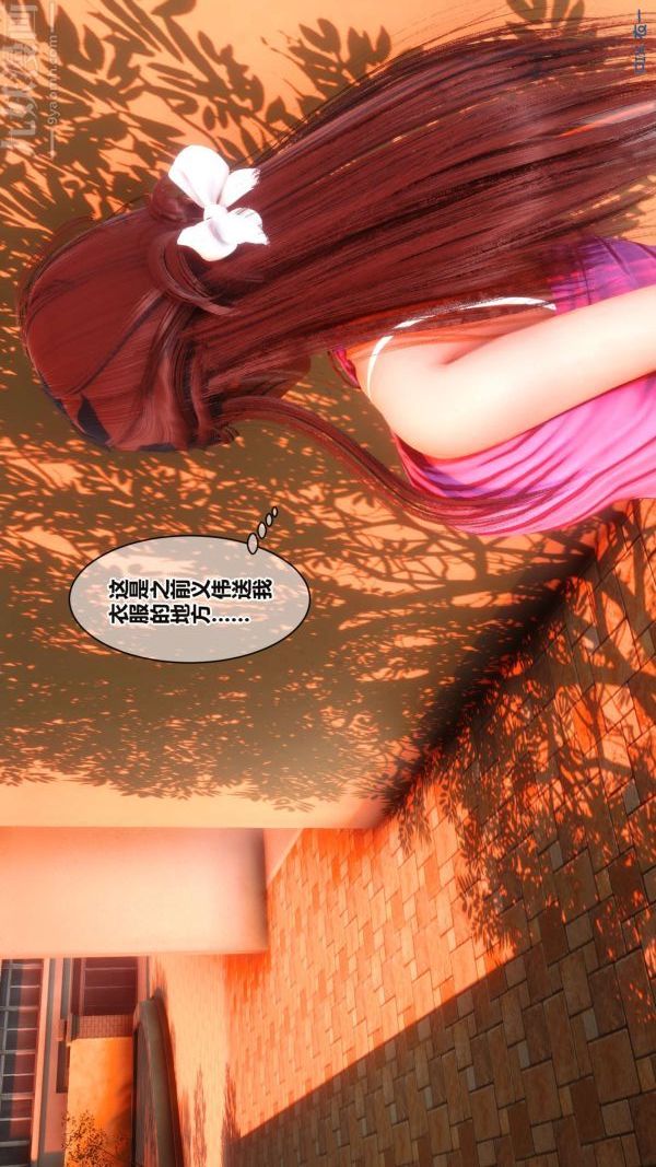 [3D]秘密第16章-01话