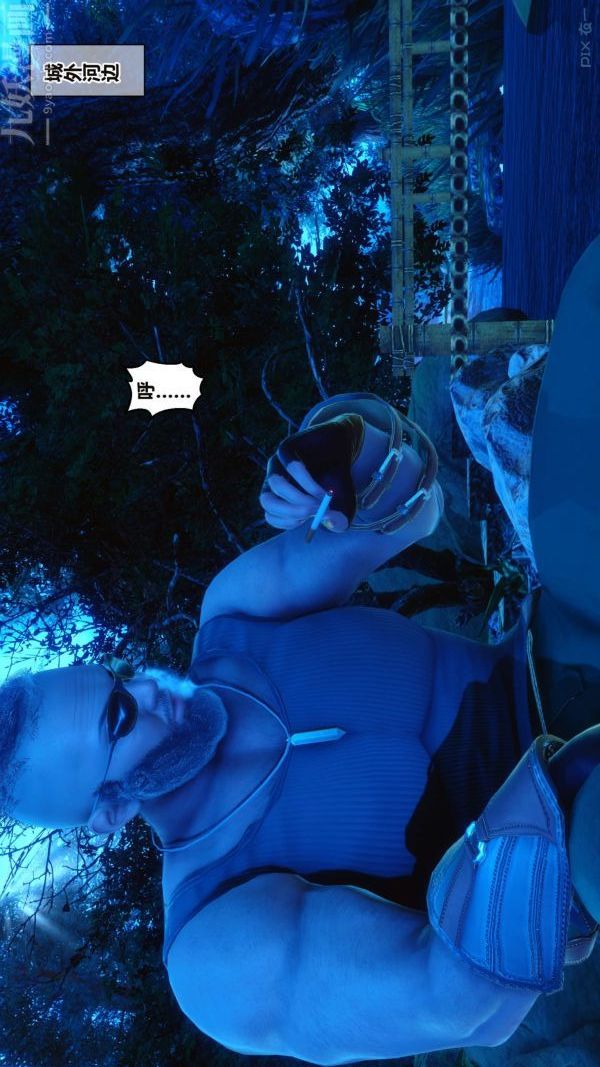 [3D]秘密第16章-01话