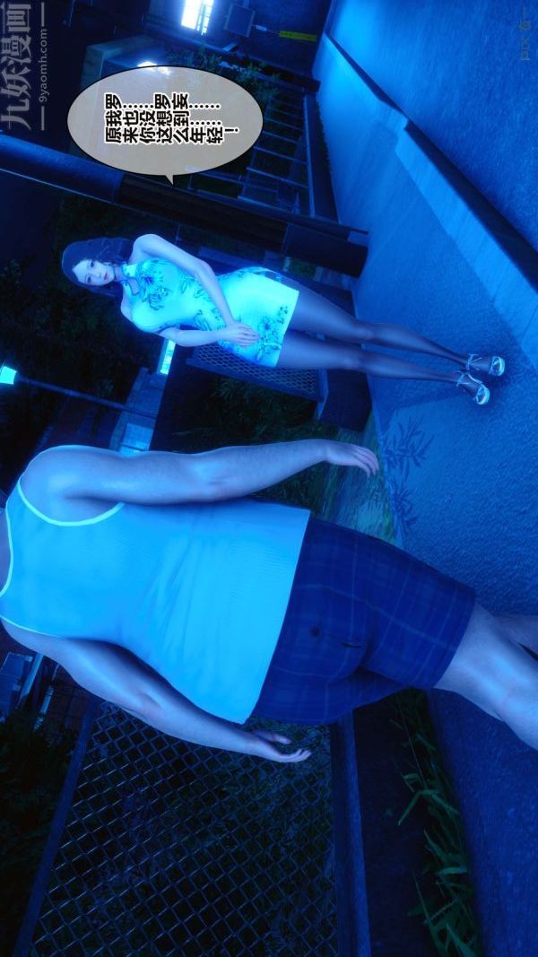 [3D]秘密第16章-01話