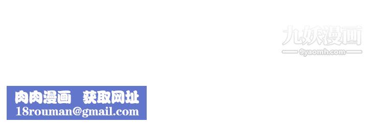 浪漫露营第7话-小声点，会被发现