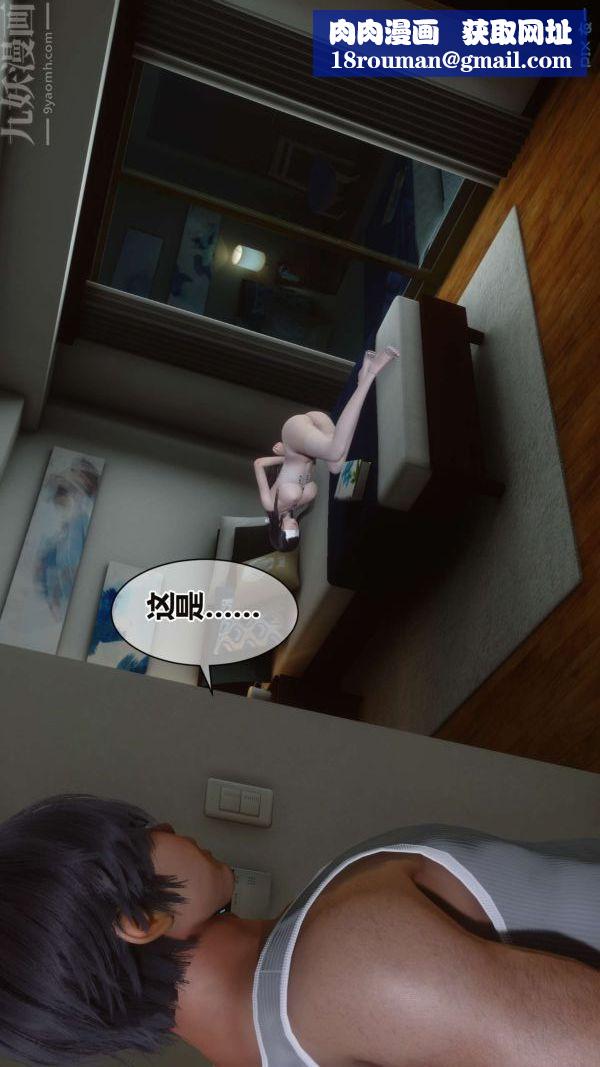 [3D]秘密第16章-02话