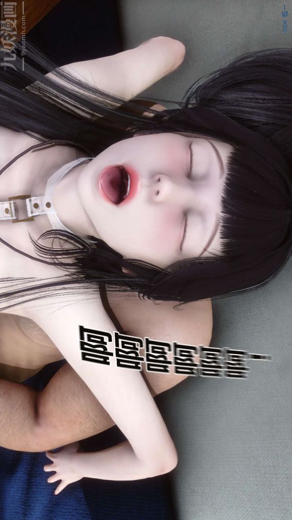 [3D]秘密第16章-03话