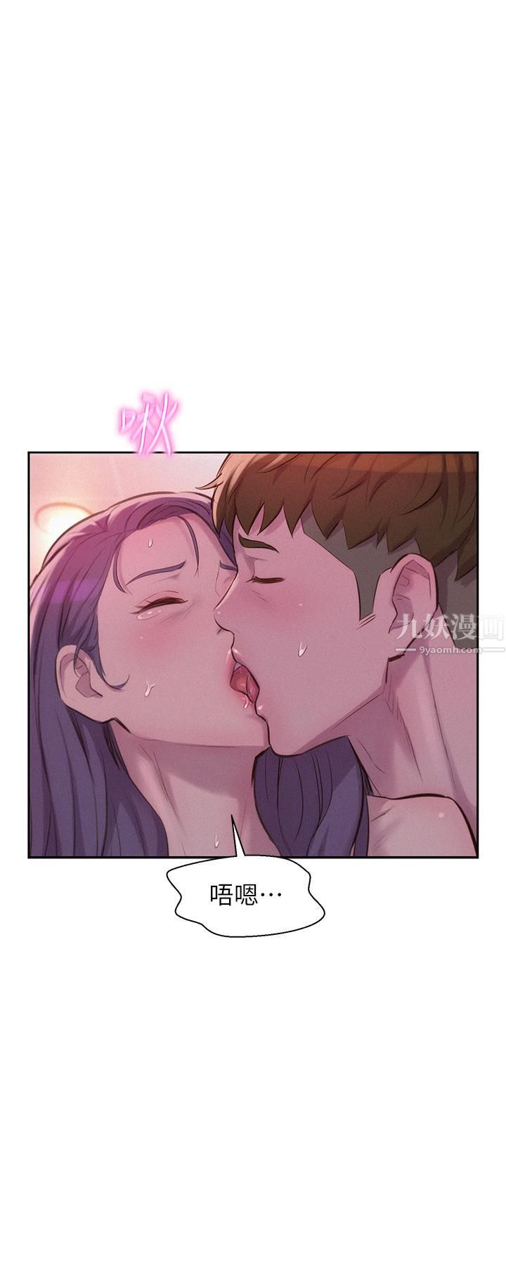 浪漫露营第11话-镜子前的潮吹初体验