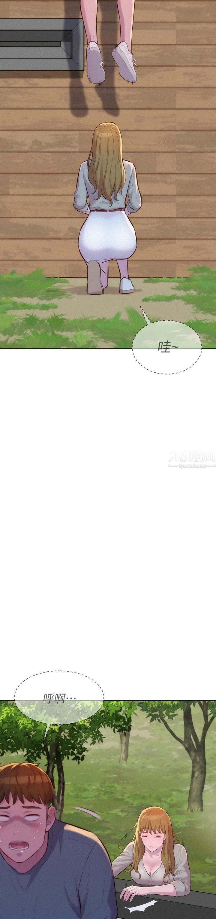 浪漫露營第12話-純情少女的誘惑?!