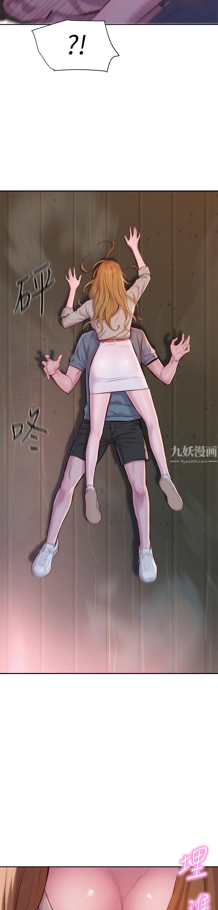 浪漫露營第13話-要不要買可樂?