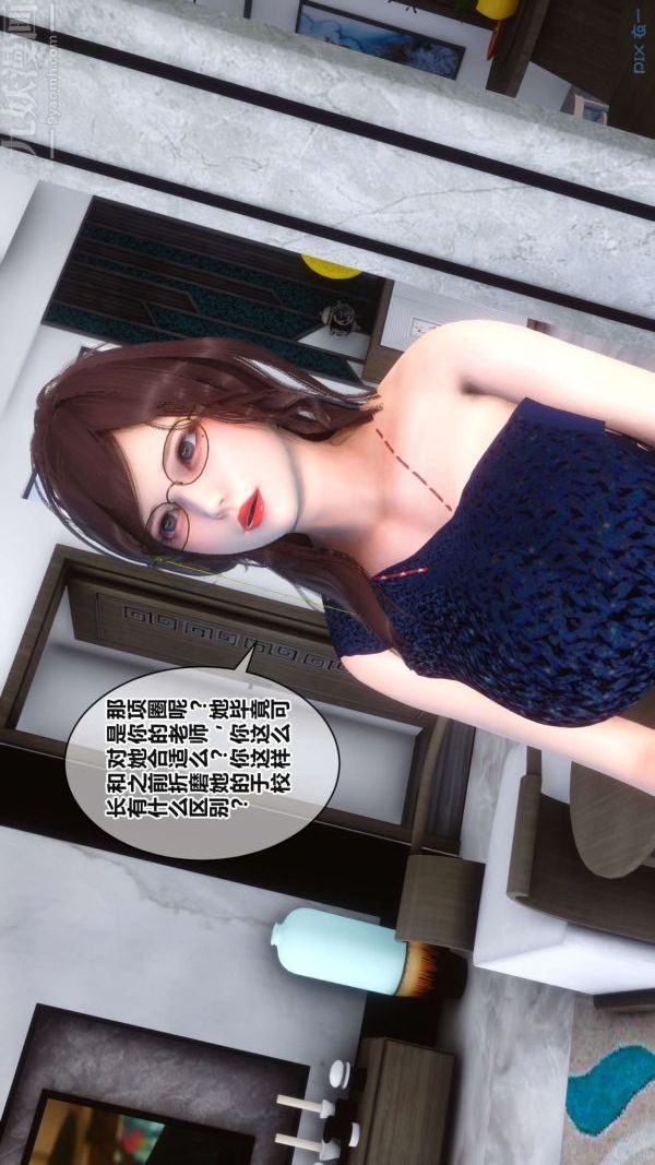 [3D]秘密第17章-02话