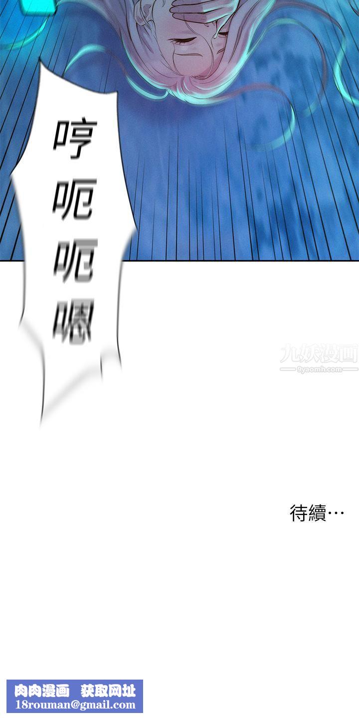 浪漫露营第14话-在小溪里品鲍