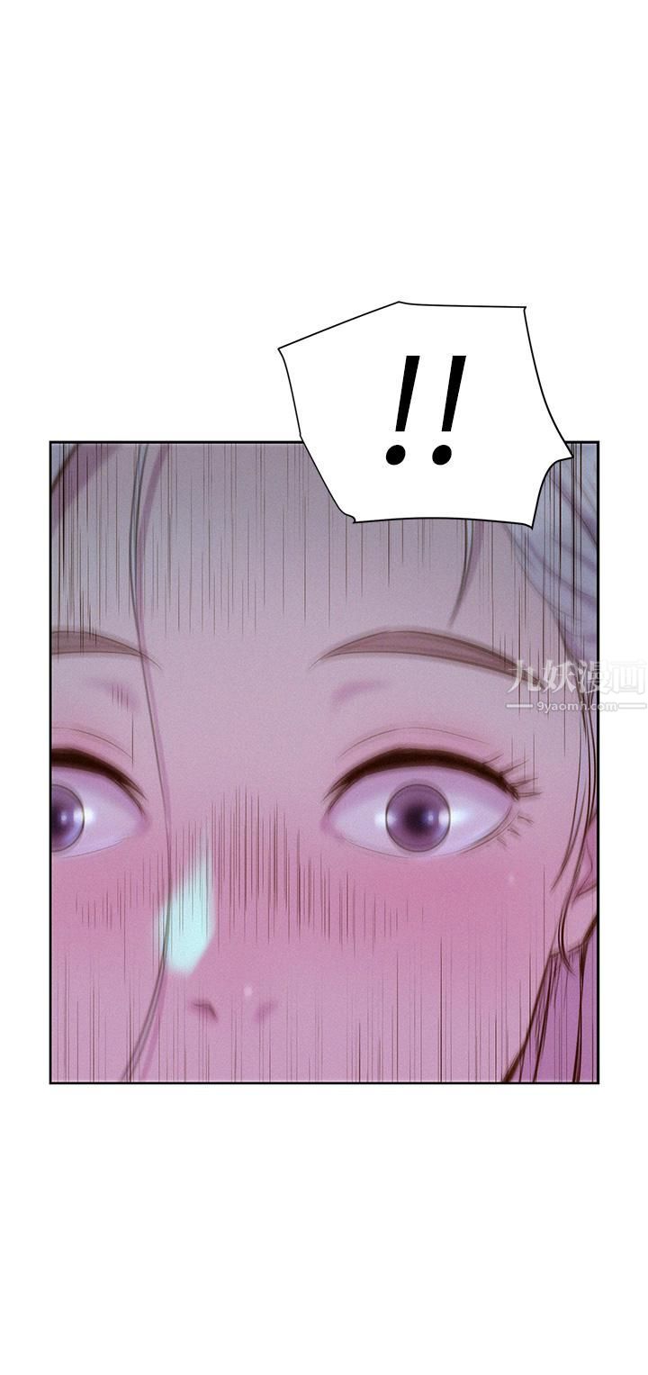 浪漫露營第15話-把我頂到外太空!