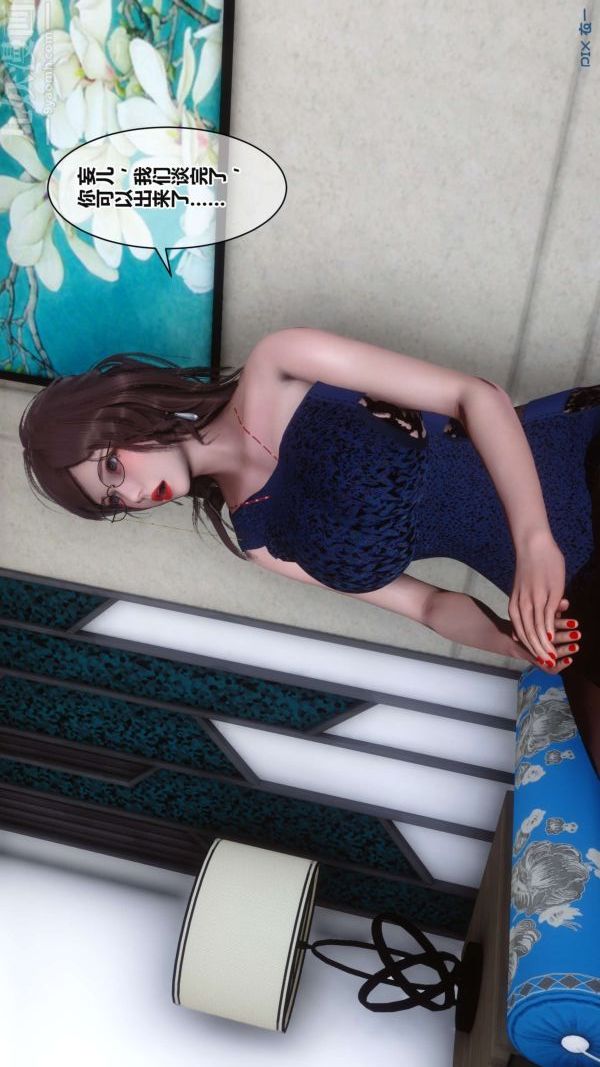 [3D]秘密第17章-03话