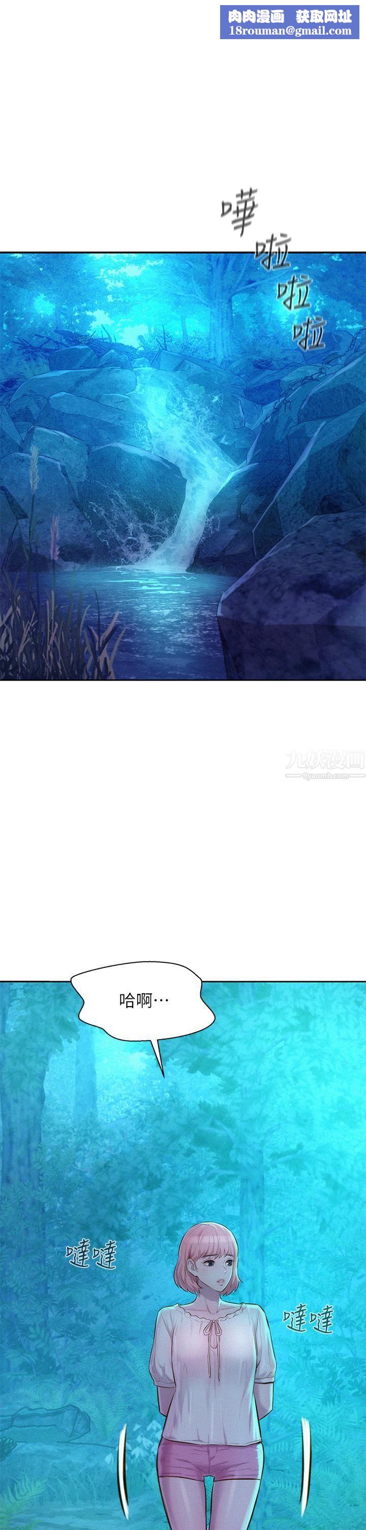 浪漫露营第16话-灿英哥，我来动就好!