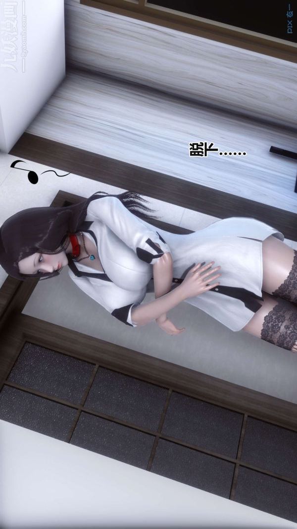 [3D]秘密第17章-03话