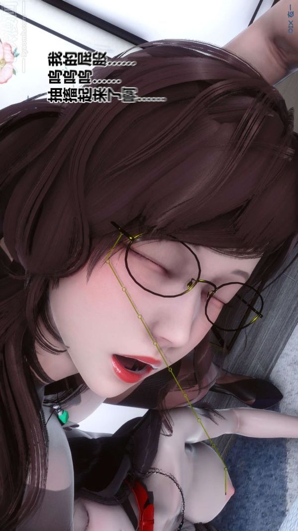 [3D]秘密第17章-04話