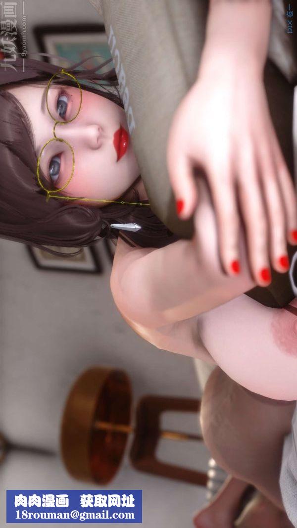 [3D]秘密第17章-04话