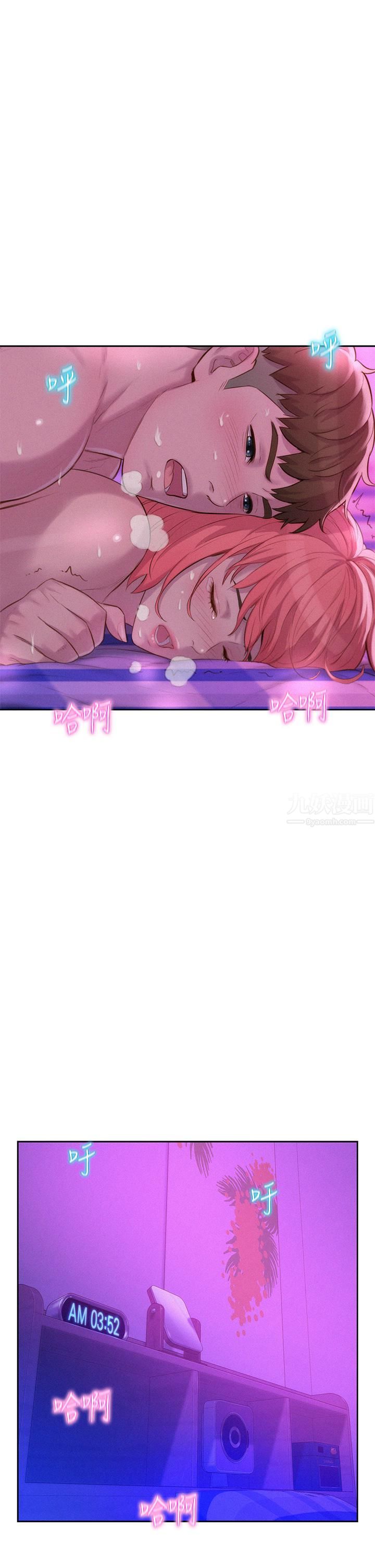 浪漫露營第18話-欲罷不能的處女鮑