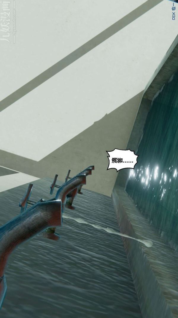 [3D]秘密第18章-01话