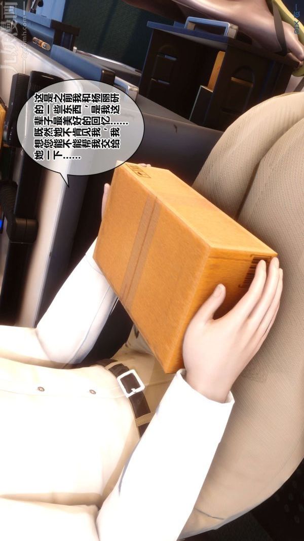 [3D]秘密第18章-01話