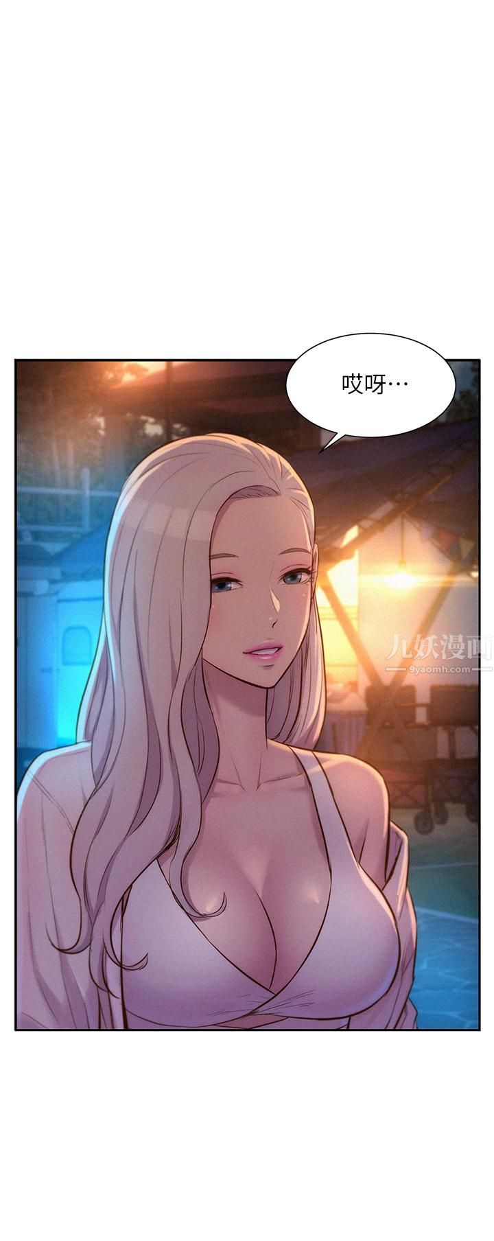 浪漫露營第19話-你吃膩我瞭嗎?