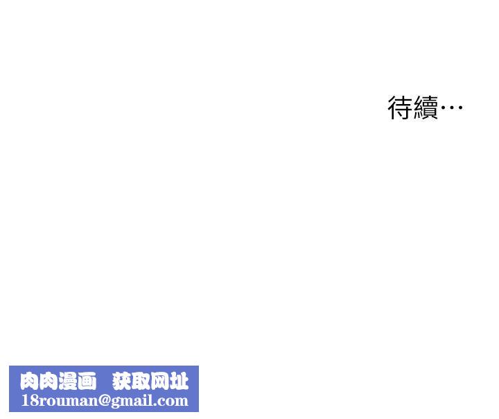 浪漫露营第20话-停电打野炮好刺激!