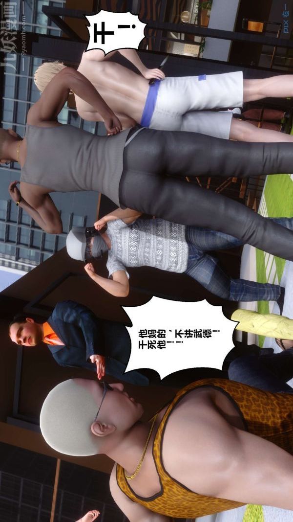 [3D]秘密第18章-02話