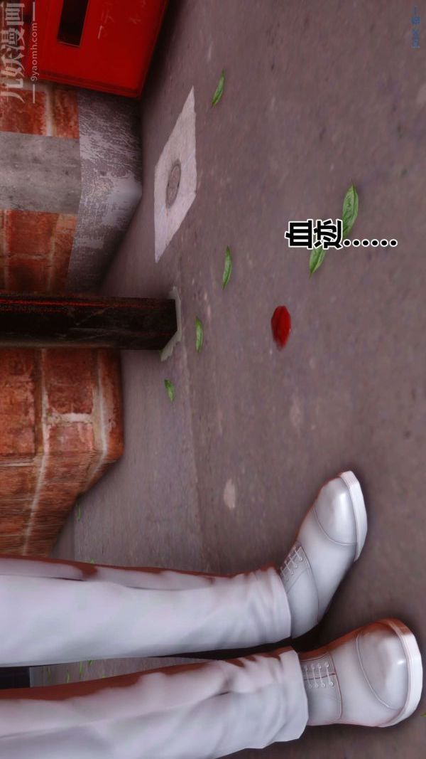 [3D]秘密第18章-02话