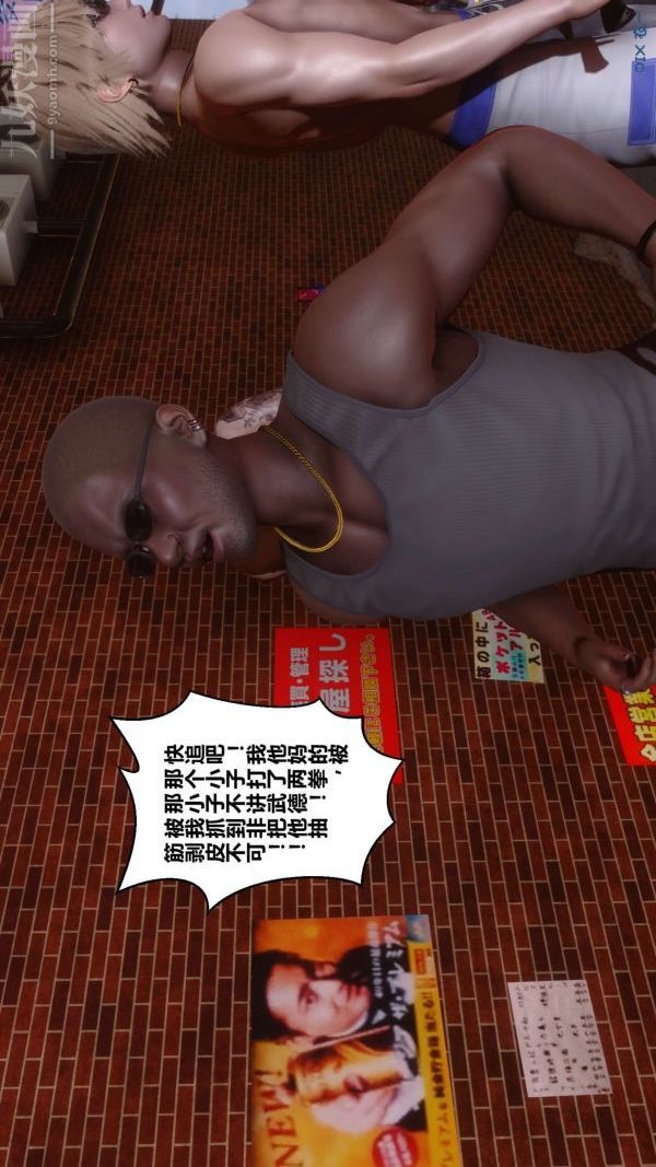 [3D]秘密第18章-02话