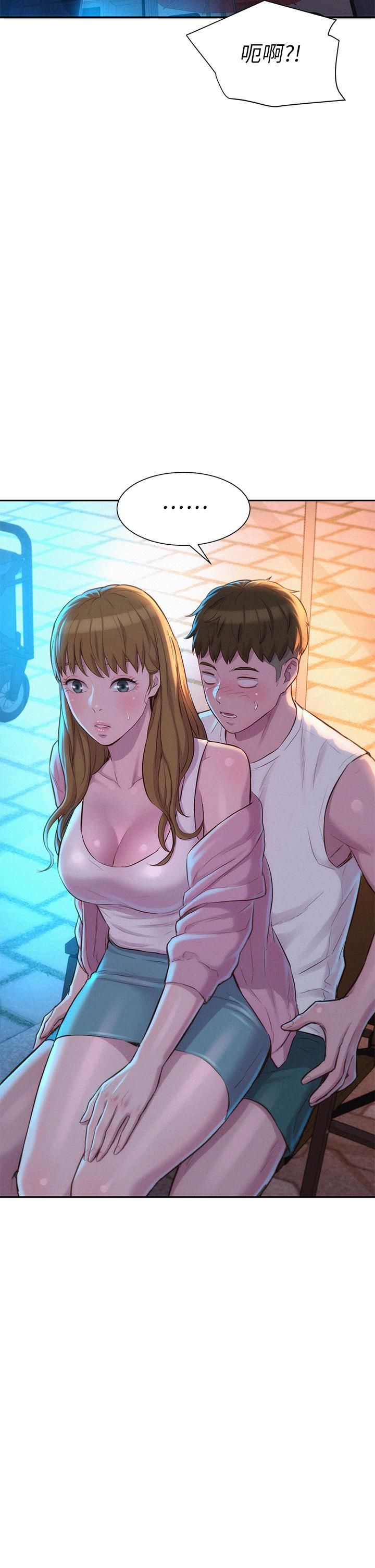 浪漫露營第21話-無法拒絕的邀約