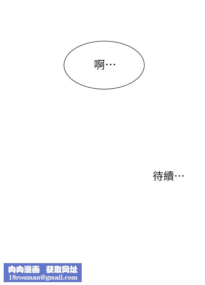 浪漫露营第21话-无法拒绝的邀约