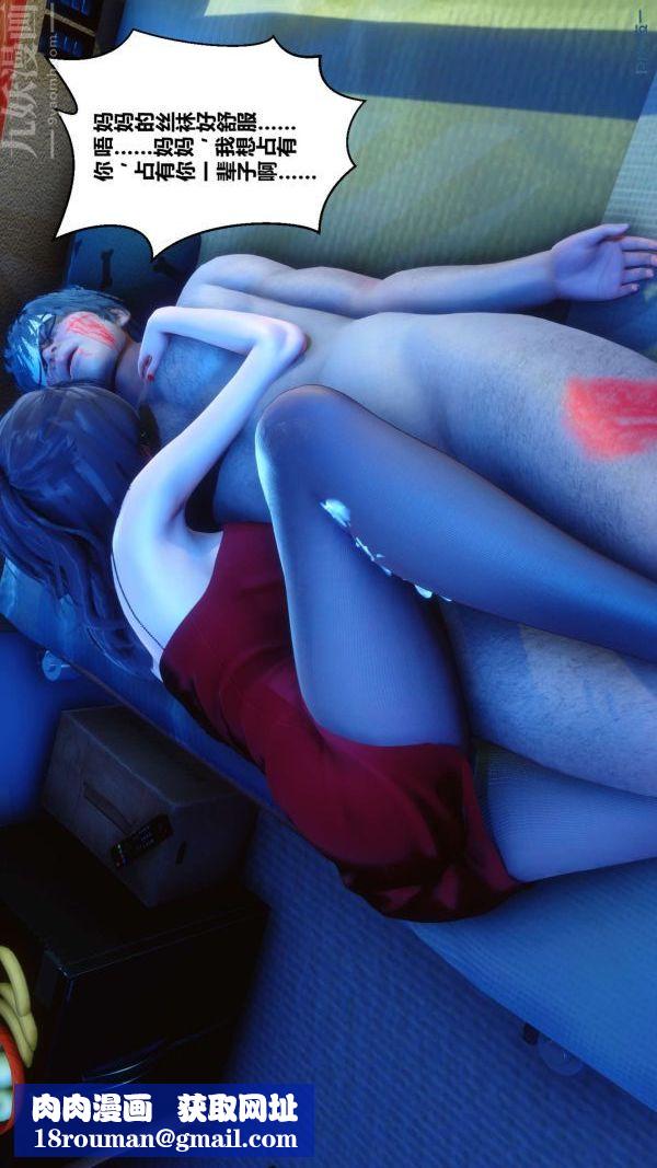 [3D]秘密第18章-03话