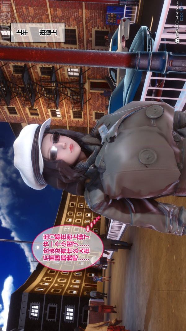 [3D]秘密第19章-01话