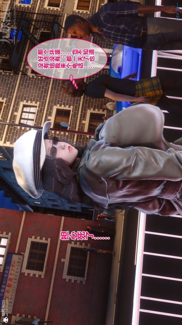 [3D]秘密第19章-01话