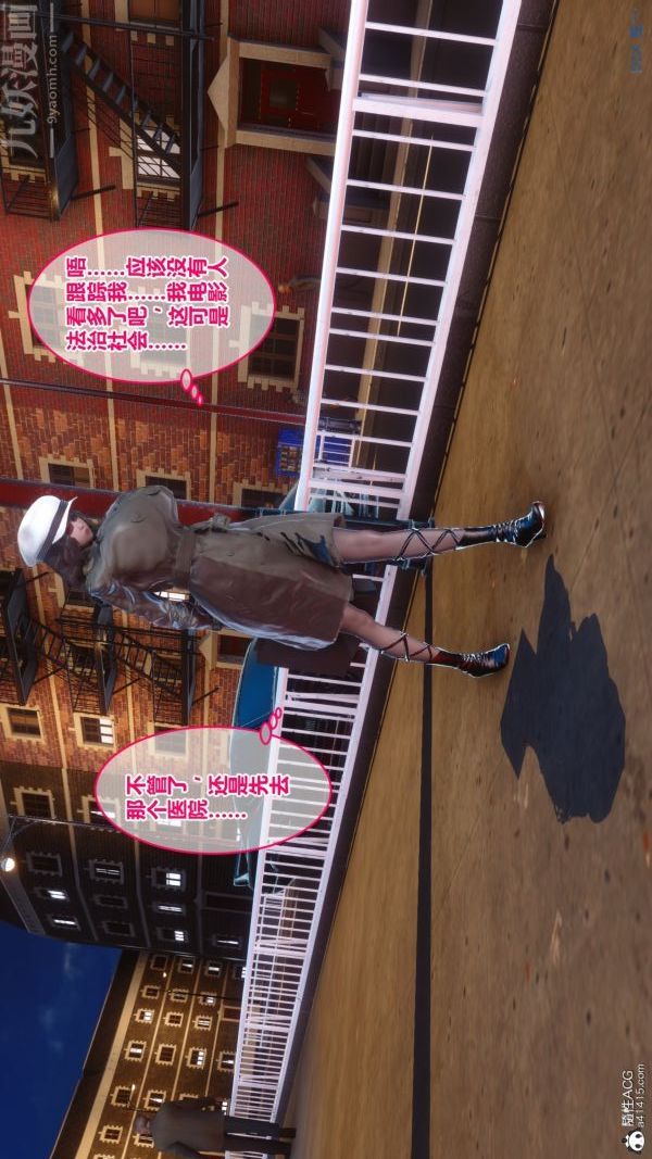 [3D]秘密第19章-01话