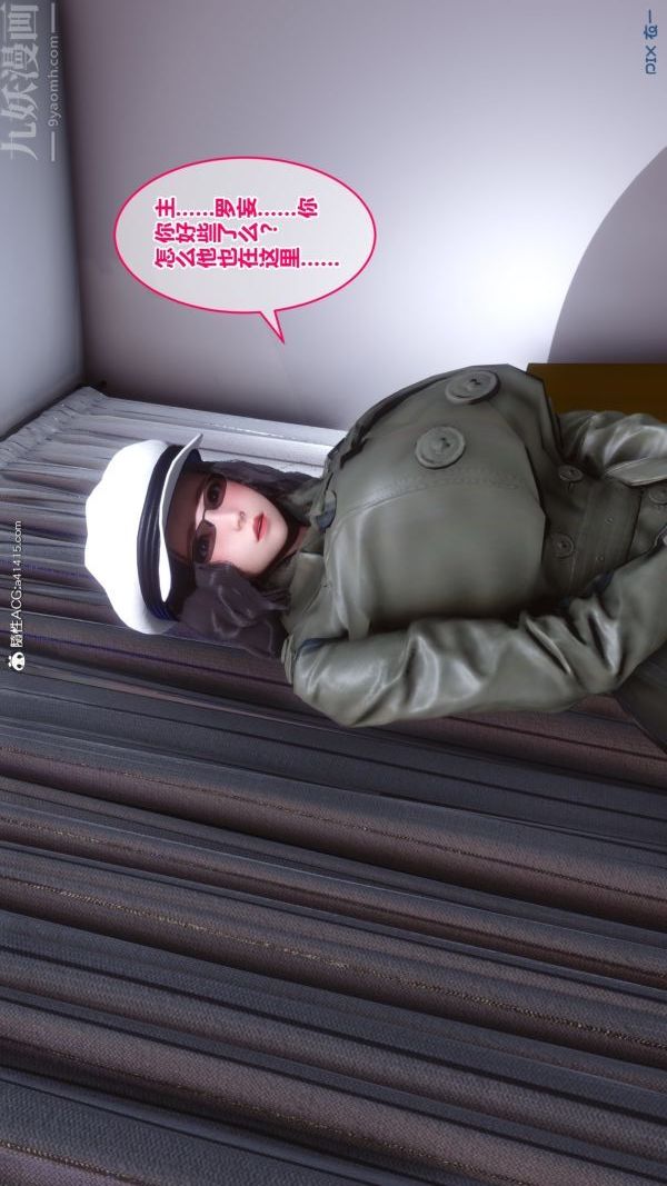 [3D]秘密第19章-01话