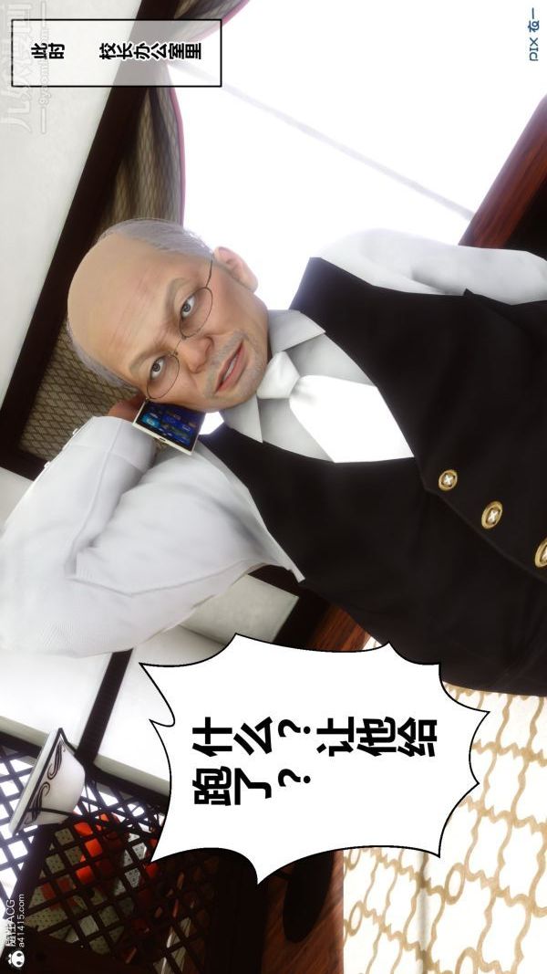 [3D]秘密第19章-01话