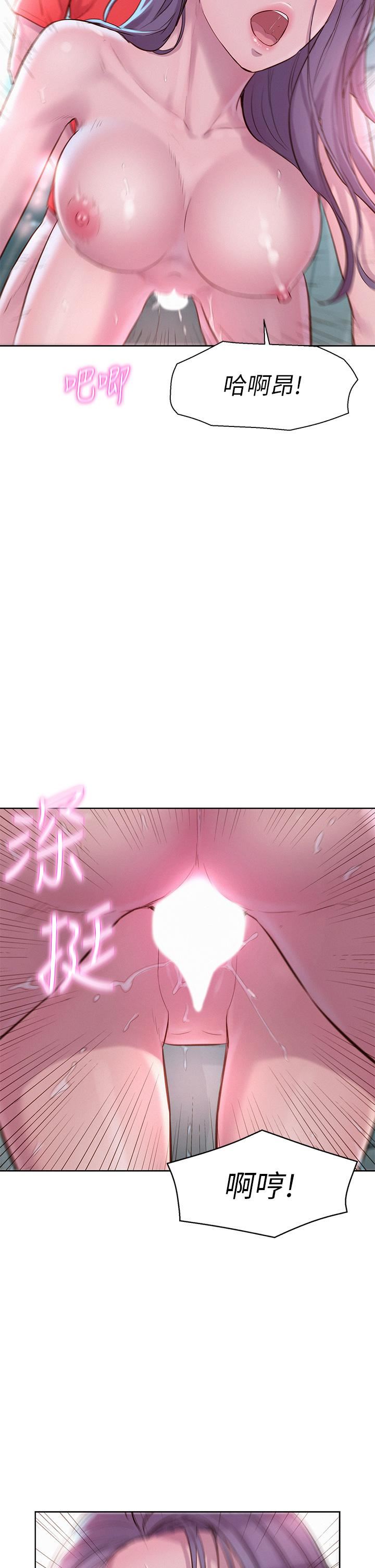 浪漫露营第29话-在车内上演的喷泉秀