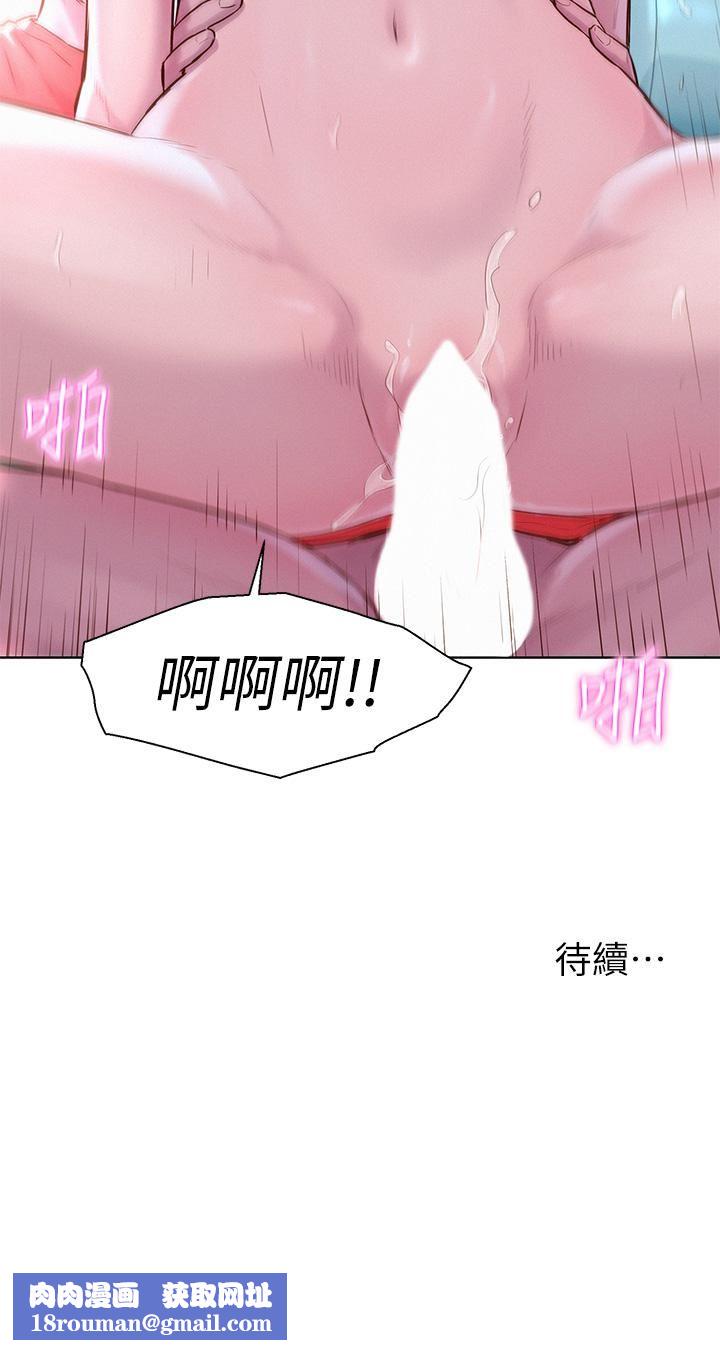 浪漫露营第29话-在车内上演的喷泉秀