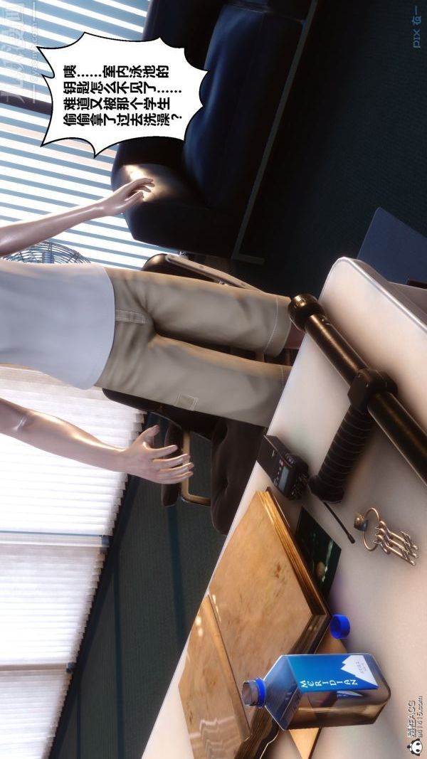 [3D]秘密第19章-04话