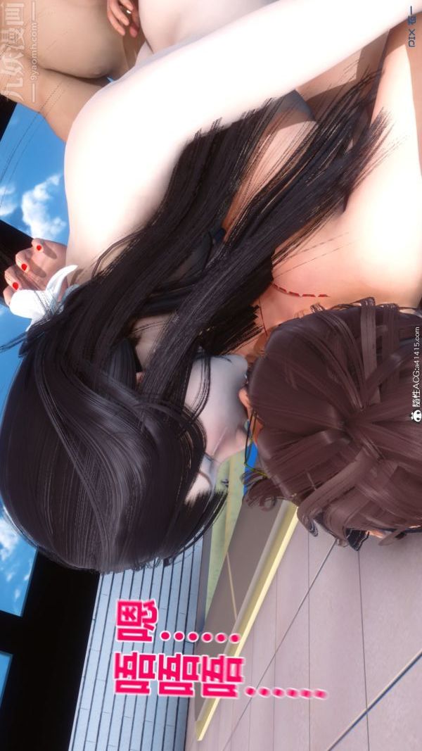 [3D]秘密第19章-04话