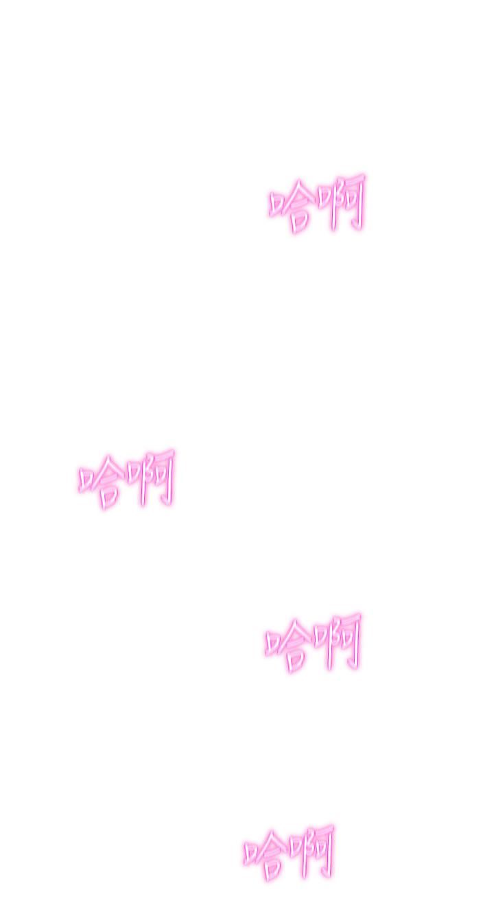 浪漫露營第31話-不可以在戶外打炮…!