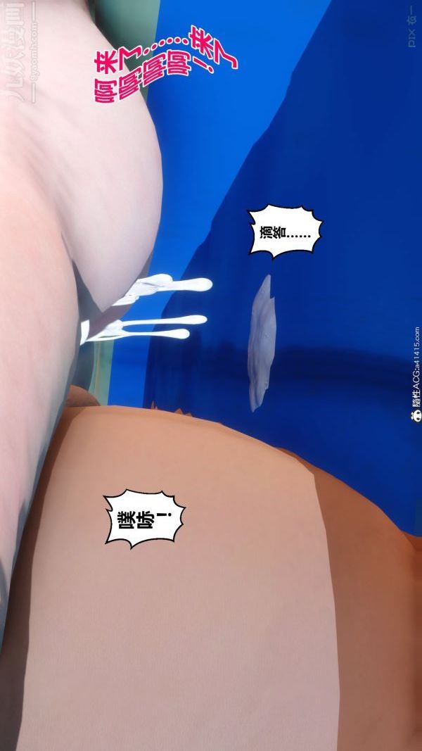 [3D]秘密第19章-04话