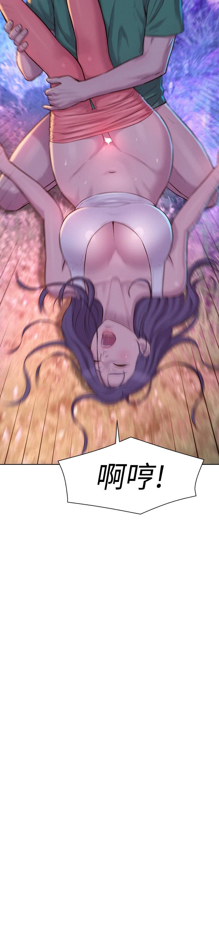 浪漫露營第32話-怎麼偏偏這時候出現!