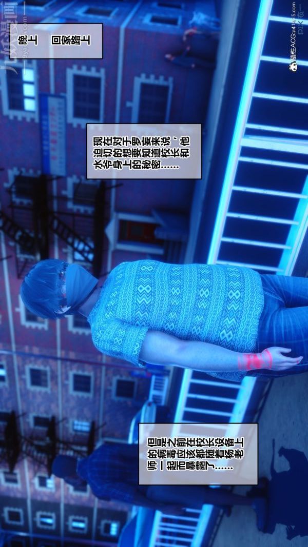 [3D]秘密第19章-04话