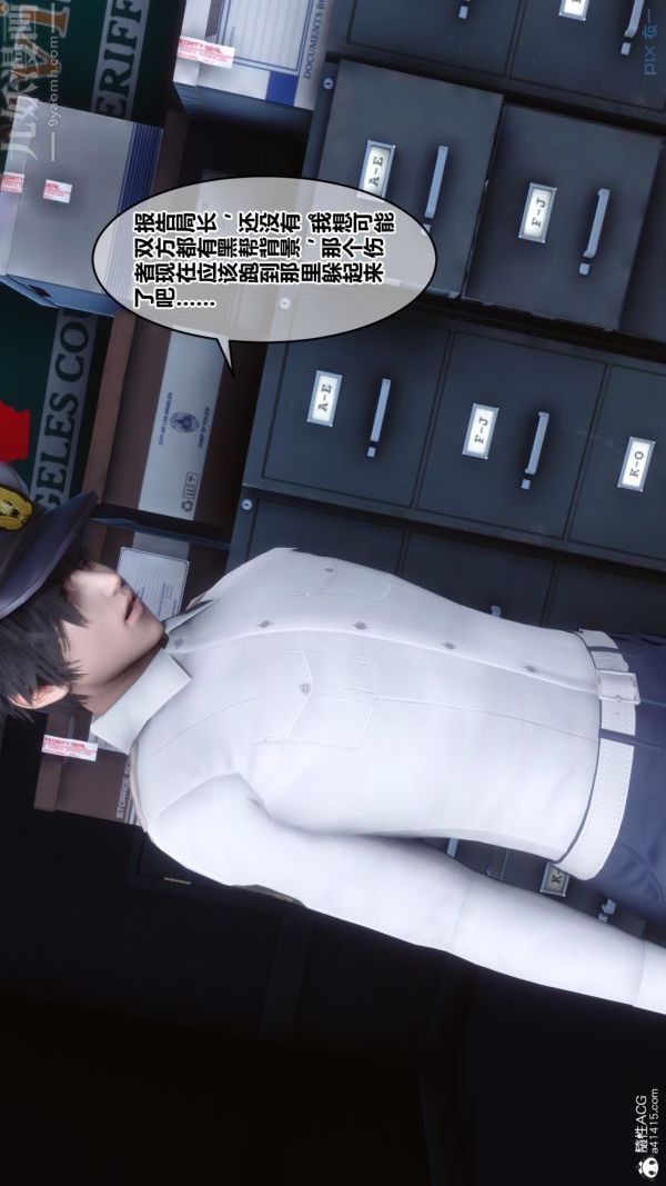 [3D]秘密第20章-01話