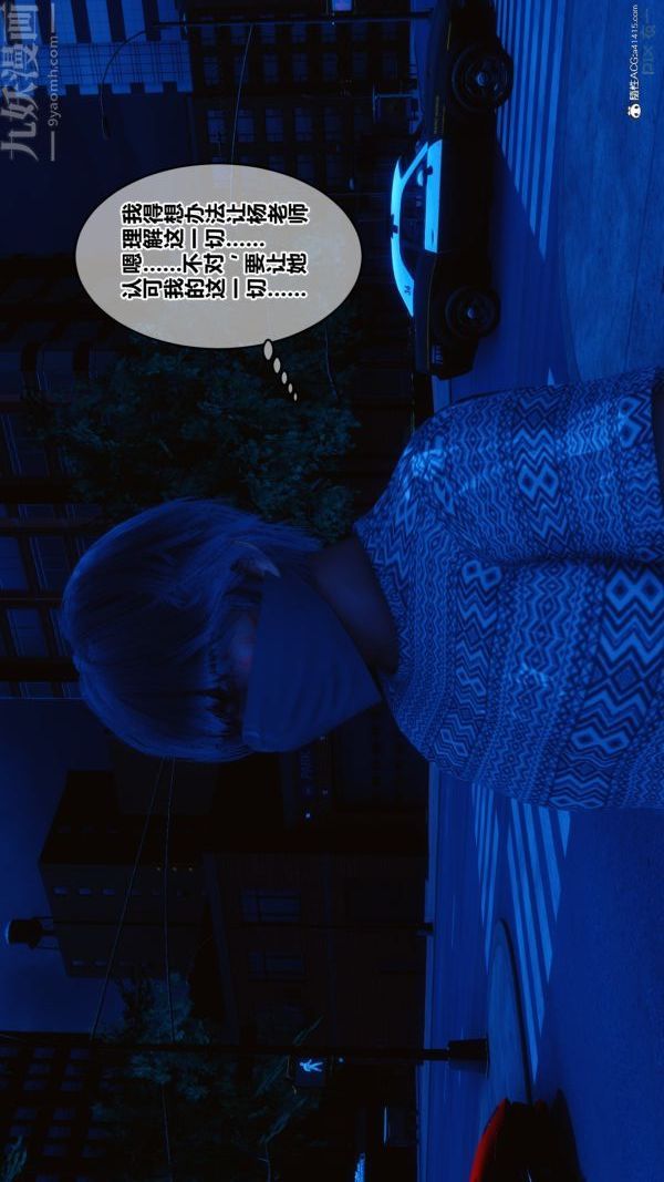 [3D]秘密第20章-01话